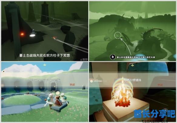 酋长游戏吧1