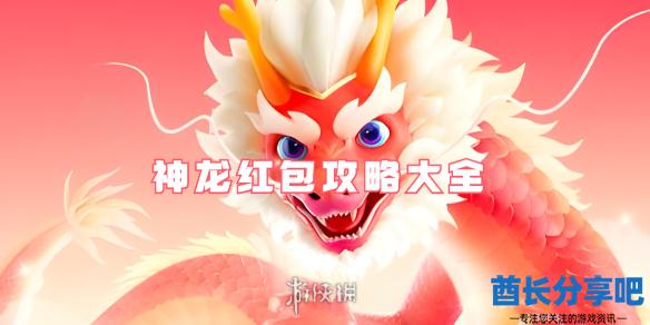 酋长游戏吧1