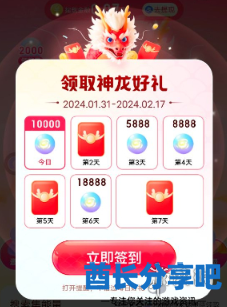 酋长游戏吧5