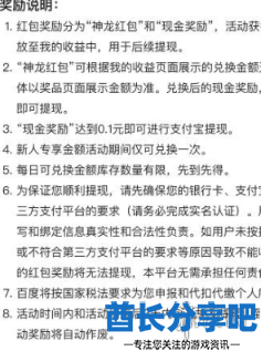 酋长游戏吧6