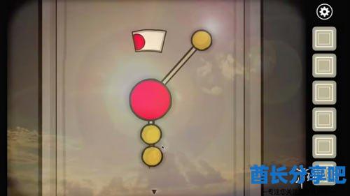 酋长游戏吧8