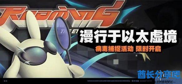 酋长游戏吧2