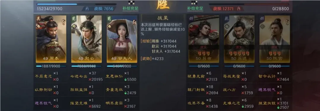 酋长游戏吧2