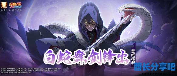 酋长游戏吧1