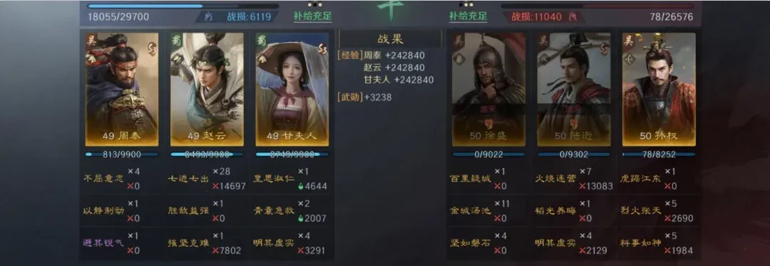 酋长游戏吧3