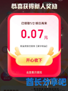 酋长游戏吧2