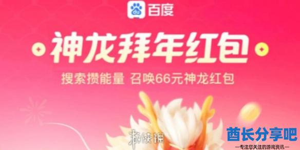 酋长游戏吧1