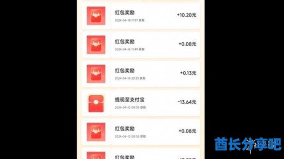 酋长游戏吧3