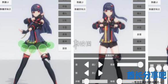 酋长游戏吧1