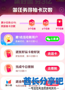 酋长游戏吧4