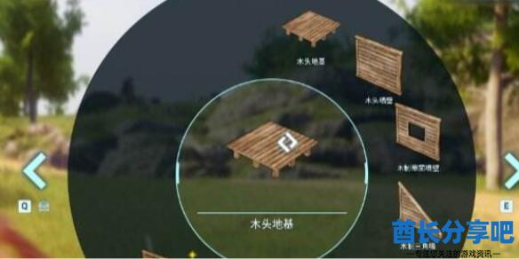 酋长游戏吧1