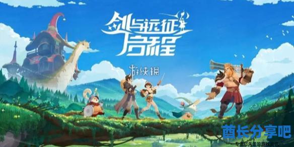 酋长游戏吧1