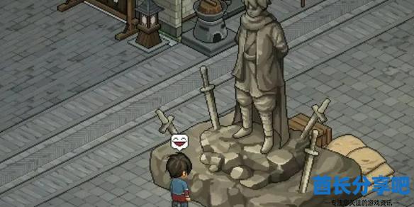 酋长游戏吧1