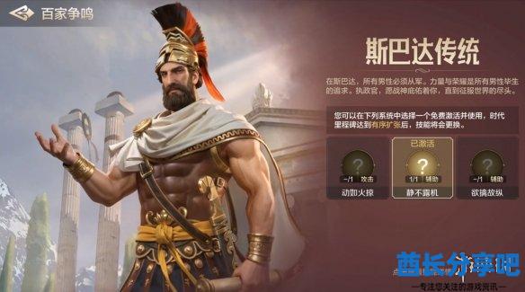 酋长游戏吧5