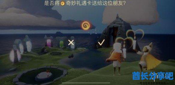 酋长游戏吧2