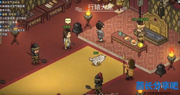酋长游戏吧2