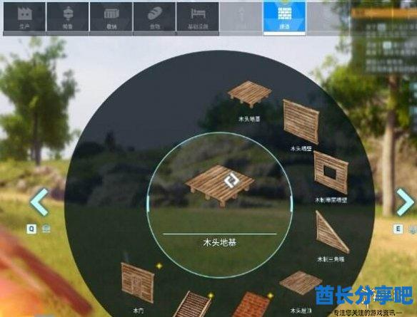 酋长游戏吧3