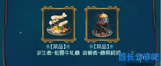 酋长游戏吧4
