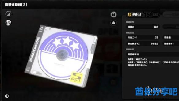 酋长游戏吧2