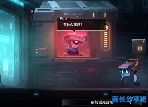 酋长游戏吧2