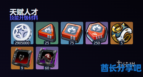 酋长游戏吧3