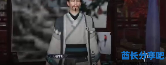 酋长游戏吧3