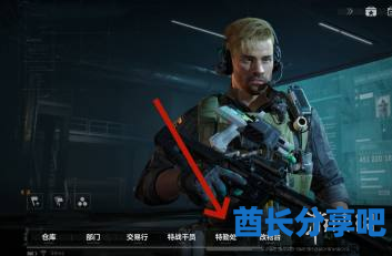 酋长游戏吧2