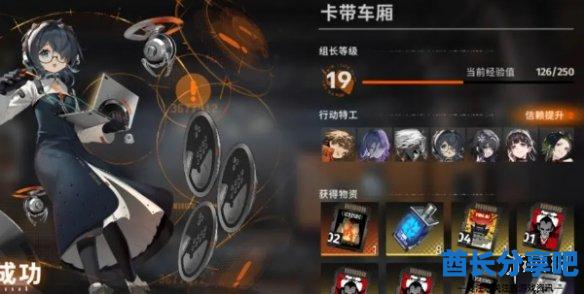 酋长游戏吧5