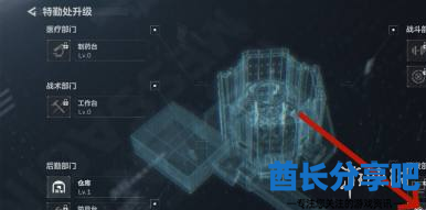 酋长游戏吧4