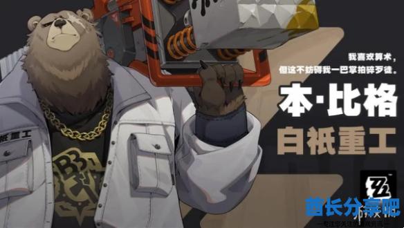 酋长游戏吧2