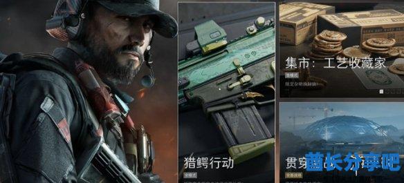 酋长游戏吧2