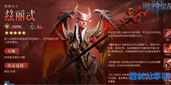 酋长游戏吧1