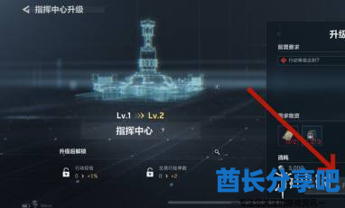 酋长游戏吧5