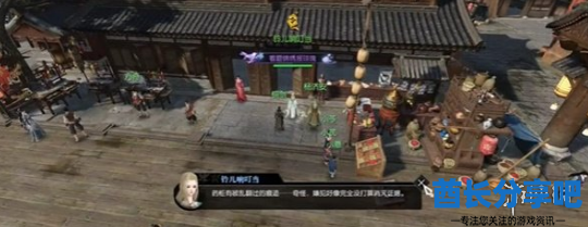 酋长游戏吧4