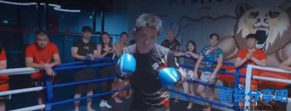 酋长游戏吧4