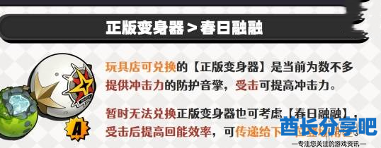 酋长游戏吧3