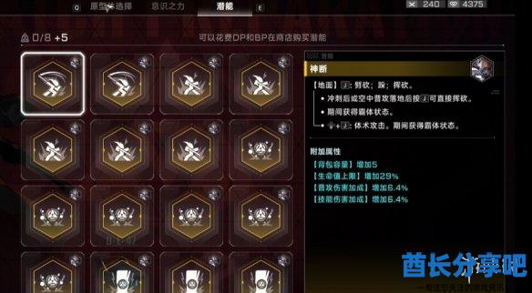 酋长游戏吧5