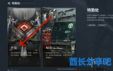 酋长游戏吧3