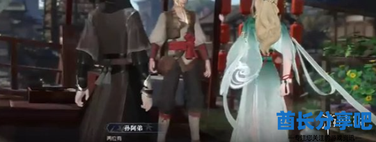 酋长游戏吧5