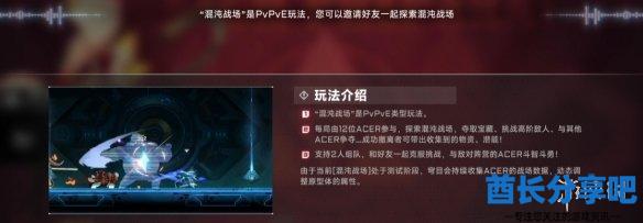 酋长游戏吧3