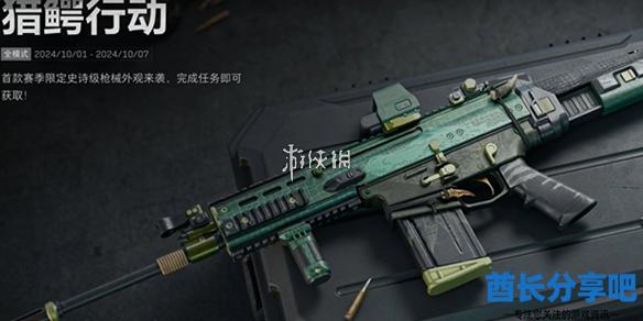酋长游戏吧1