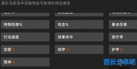 酋长游戏吧6