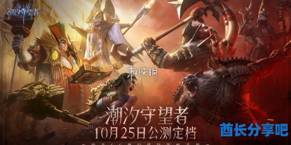 酋长游戏吧1