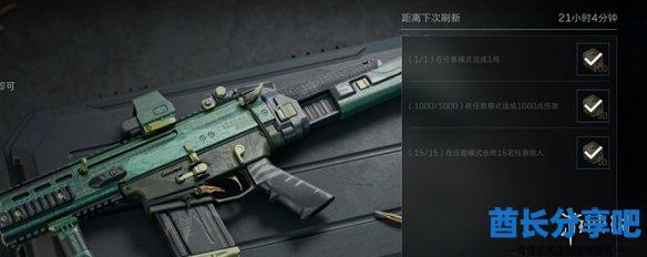 酋长游戏吧3