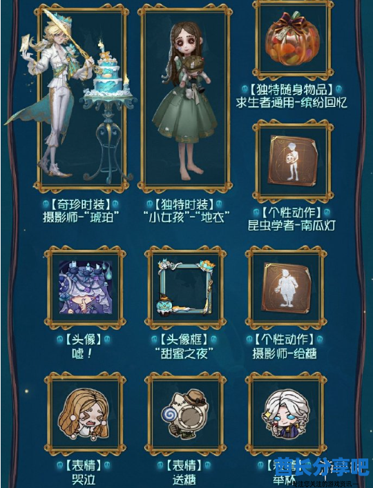 酋长游戏吧5