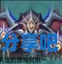 酋长游戏吧1