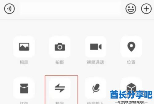 酋长游戏吧2