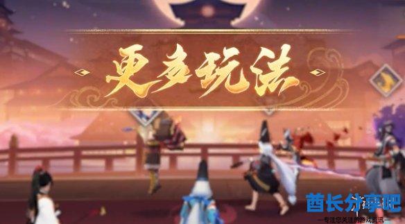 酋长游戏吧6