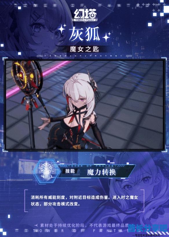 酋长游戏吧11