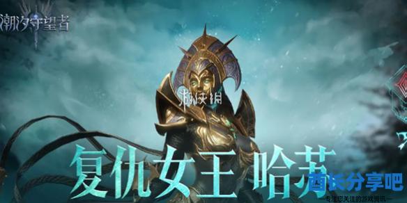 酋长游戏吧1